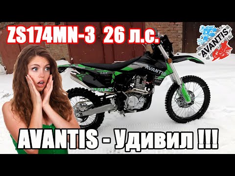 Видео: Авантис удивил! Обзор Avantis A7 Lux (174MN-3) 2020 г.