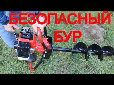 Видео: Идеальный Мотобур ! Бензобур Stark PEA 5028 Нужны столбы в деревне, у вас дачный участок?