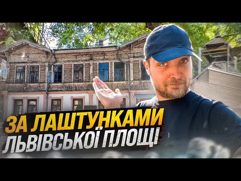 Видео: Кудрявець - алкозавод, найстаріший міст, художня академія та ін.