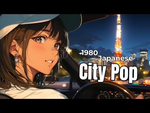 Видео: [Японская городская поп-музыка 80-х] Привет, конец дня | Night Drive Chill BGM🚗✨