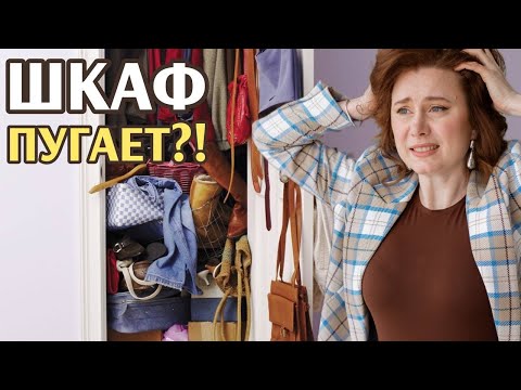 Видео: 6 шагов к идеальному хранению от дизайнера