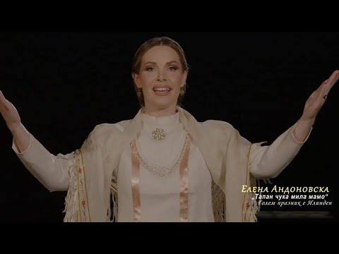 Видео: Elena Andonovska - Tapan chuka mila mamo / Тапан чука мила мамо (Official Video 2023)