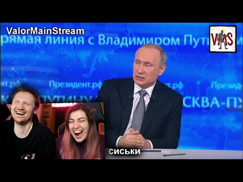 Видео: Такая прямая | RYTP | РЕАКЦИЯ на ValorMainStream
