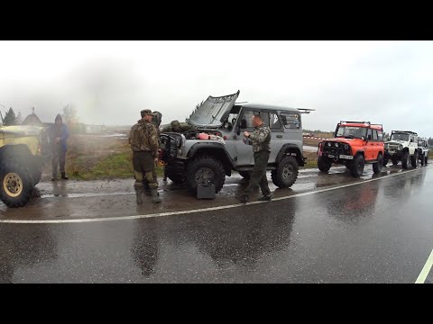 Видео: Экспедиция в Назию на подготовленных Уазах. 1 Часть Оффроуда