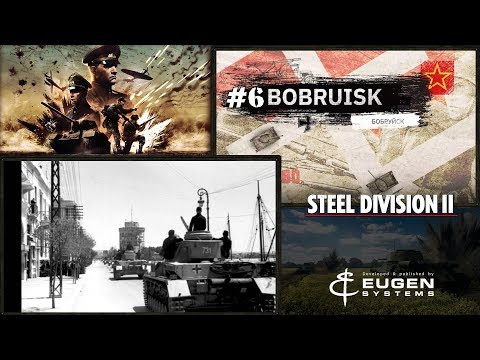 Видео: Steel Division 2 Кампания Бобруйск #6