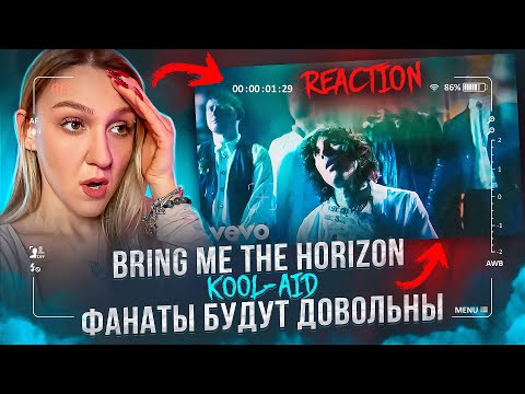 Видео: BRING ME THE HORIZON | ЧТО ЗА БОГАТЫЙ ФАЛЬЦЕТ? | РЕАКЦИЯ ПРЕПОДАВАТЕЛЯ ВОКАЛА