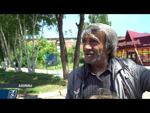 Видео: Риддер І Акимы