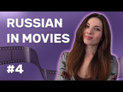 Видео: Учите русский язык по фильмам. Разговор из фильма «Триггер».