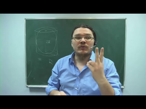 Видео: ✓ Объем шара | ЕГЭ. Задание 3. Математика. Профильный уровень | Борис Трушин