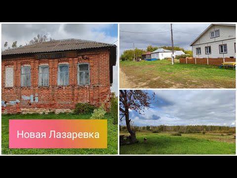 Видео: Велопутешествие в деревню Новая Лазаревка/ закрываю вело сезон 2025 🚴🍁🍂