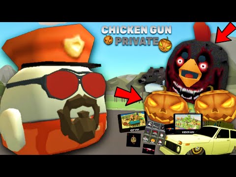Видео: 😱 Новый ПРИВАТНЫЙ ЧИКЕН ГАН! | "Обзор на Новый Клон Чикен Гана"