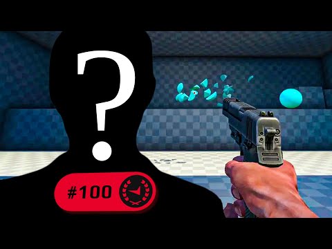 Видео: ЛУЧШАЯ ТРЕНИРОВКА АИМА ОТ ТОП 100 FACEIT