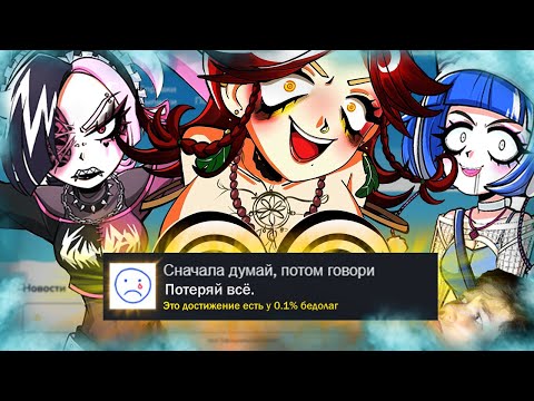 Видео: КАК Я ПРОШЕЛ АЛЬТУШКУ ДЛЯ СКУФА: ЕЩЁ ЕЩЁ НА ВСЕ 100% ДОСТИЖЕНИЙ (АЧИВОК)