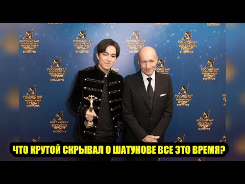 Видео: СМЕРТЬ ШАТУНОВА  ИГОРЬ КРУТОЙ РАССКАЗАЛ ПРАВДУ, КОТОРУЮ СКРЫВАЛИ ГОДАМИ!