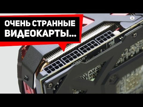 Видео: 🔥Для этой видеокарты нужен ядерный реактор! ✨AMD R9 295x2 Devil 13 #amd #nvidia