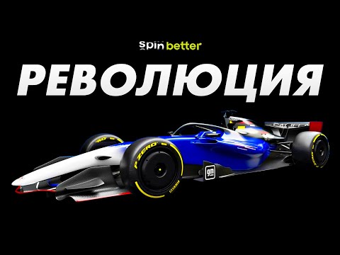 Видео: Эта новая команда ИЗМЕНИТ ФОРМУЛУ-1 НАВСЕГДА! Cadillac — главная УГРОЗА в 2026!
