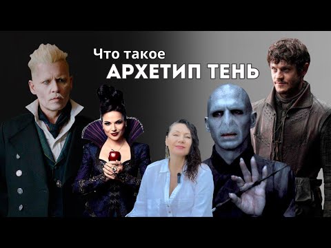 Видео: Как она ВЛИЯЕТ на нас?/ Как проявляется в реальной жизни?