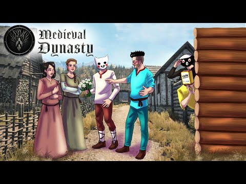 Видео: ПОДКАТИЛИ К ДЕВЧОНКАМ, НО НЕ ДУМАЛИ О ПОСЛЕДСТВИЯХ.. СВАДЬБА В MEDIEVAL DYNASTY