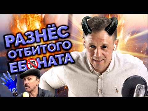 Видео: 😡КОЛЛЕКТОР УГРОЖАЕТ ВЫБИТЬ ДОЛГ!😡| БАНКРОТСТВО | Кузнецов | Аллиам