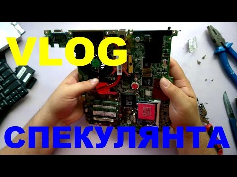 Видео: Toshiba L30 (делаем двухъядерным)
