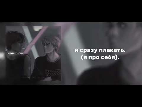 Видео: ||—Реакция "Tiny Bunny" на Антона как Эндрю Джозеф Миньярд—||--[2/3]