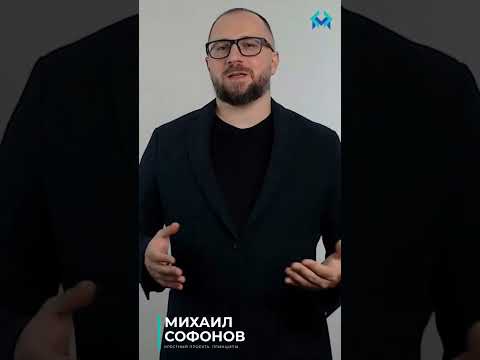 Видео: Крестный проекта