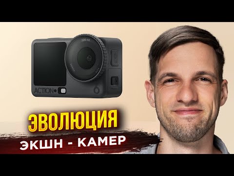 Видео: ДАТА ВЫХОДА Dji Action 6 и технические характеристики