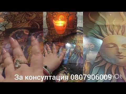 Видео: 💖🌟Да    дадете ли шанс на отношенията 💖🌟