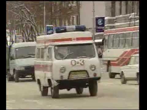 Видео: Уфа 1999