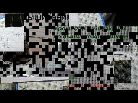 Видео: Урок № 9. Вышивка крестом по вертикали. Идеальная изнанка. Ровных и красивых крестиков в выполнении!