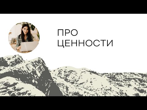Видео: Что такое хорошо и что такое плохо? Стадии морального развития