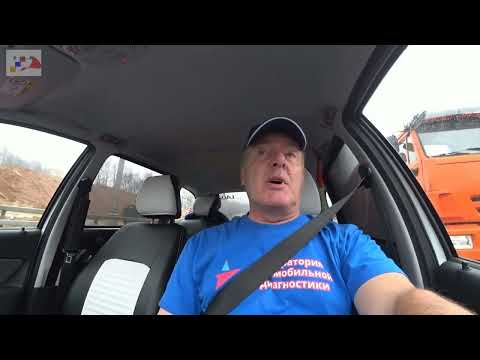 Видео: Обман при продажах автомобилей