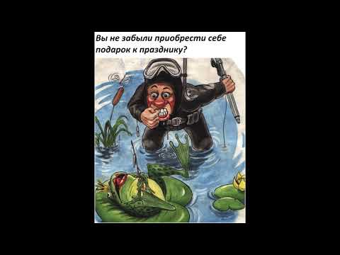 Видео: Ружья для подводной охоты, груза и катушки