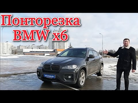 Видео: BMW X6 xDrive35d (E71) 286лс тест-драйв