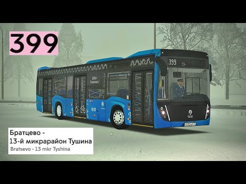 Видео: Omsi 2 Северо-Запад Москвы, Маршрут 399 + информатор