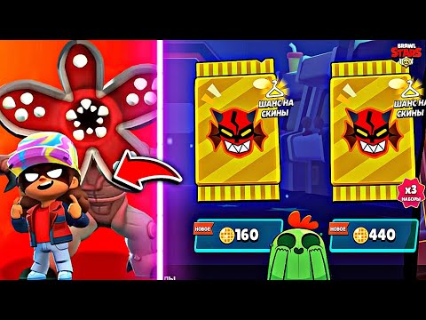 Видео: НОВЫЙ СЕЗОН В БРАВЛ СТАРС 🔥💙😱🤩🔥😍❤️🌈