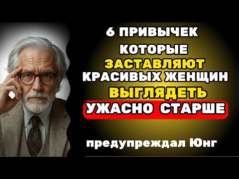 Видео: Скажи только эти шесть слов — и ты привлечёшь любого.» — Карл Юнг