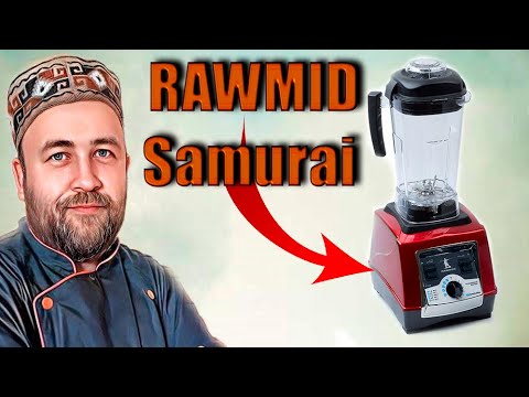 Видео: тестирую нового помощника профессиональный блендер RAWMID Dream Samurai BDS 04
