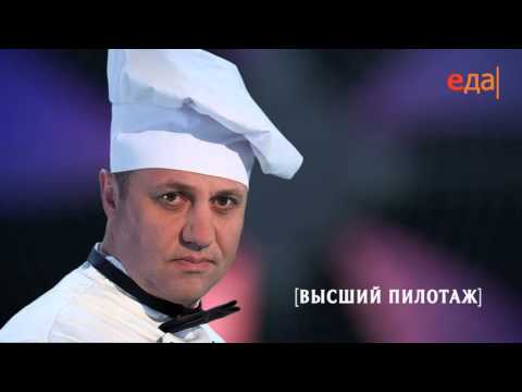 Видео: Соусы пепита, пико-де-гальо