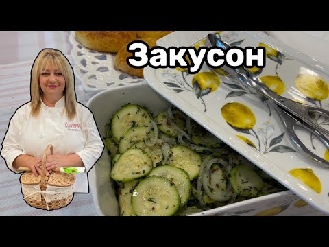 Видео: Мировая закуска , за 15 минут! #кухня  #рецепт #простойрецепт