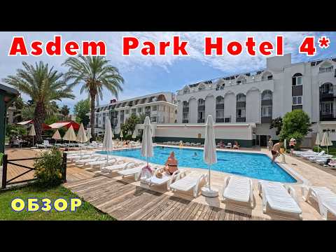 Видео: Цена - Качество! Отель Asdem Park Hotel 4*🌴Кемер Турция 2025