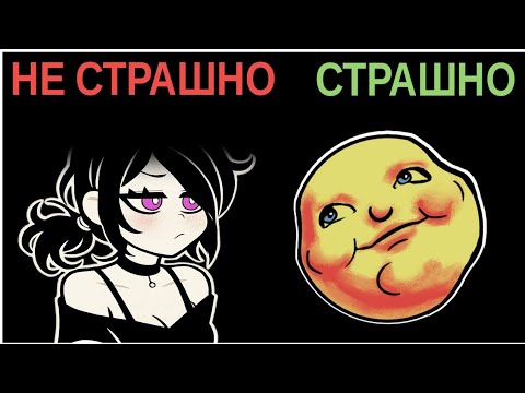 Видео: Смерть ужаса на примере "The Coffin of Andy and Leyley"