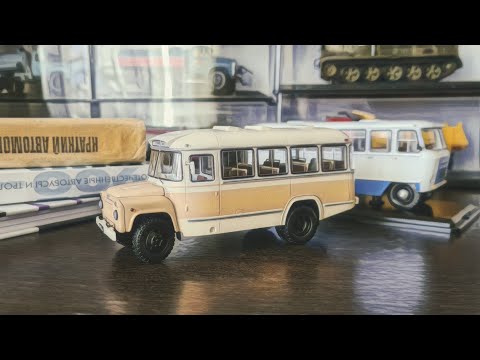 Видео: КАвЗ-685 (1973) (Dip models)