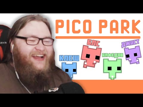 Видео: Проверка на ДРУЖБУ с МАЙНШИЛДОВЦАМИ! | PICO PARK