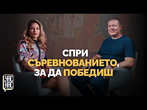 Видео: 🎙️ Конфуцианските правила за сплотено приятелство и спокоен дом | ЧАС за НАС: Епизод 18
