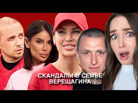 Видео: СТАВКА НА ЛЮБОВЬ. Обзор 8 серии. Все хотят Верещагина, скандал с Айзой, Мамаев слушается жену