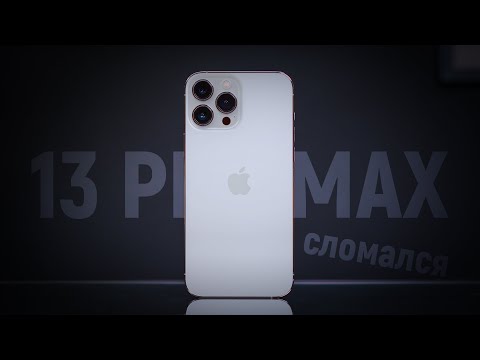 Видео: Опыт использования iPhone 13 Pro Max полгода. Есть проблемы.