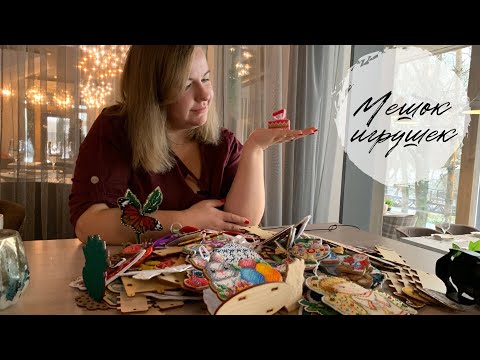 Видео: 3 КИЛОГРАММА ВЫШИВОК! 1 часть/ Вышивка крестиком