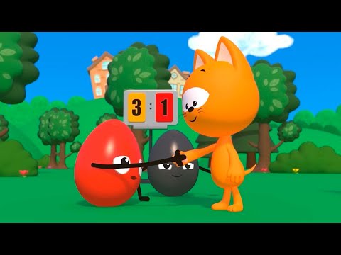 Видео: ИГРЫ КОТЭ - ФУТБОЛ - Мультики для детей