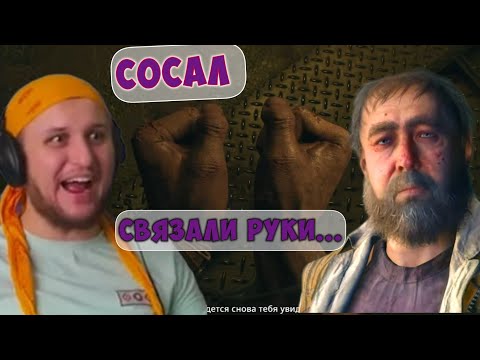 Видео: Сосал воду, ради ГАРЕМА женщин ★ Dying Light: The Beast #6
